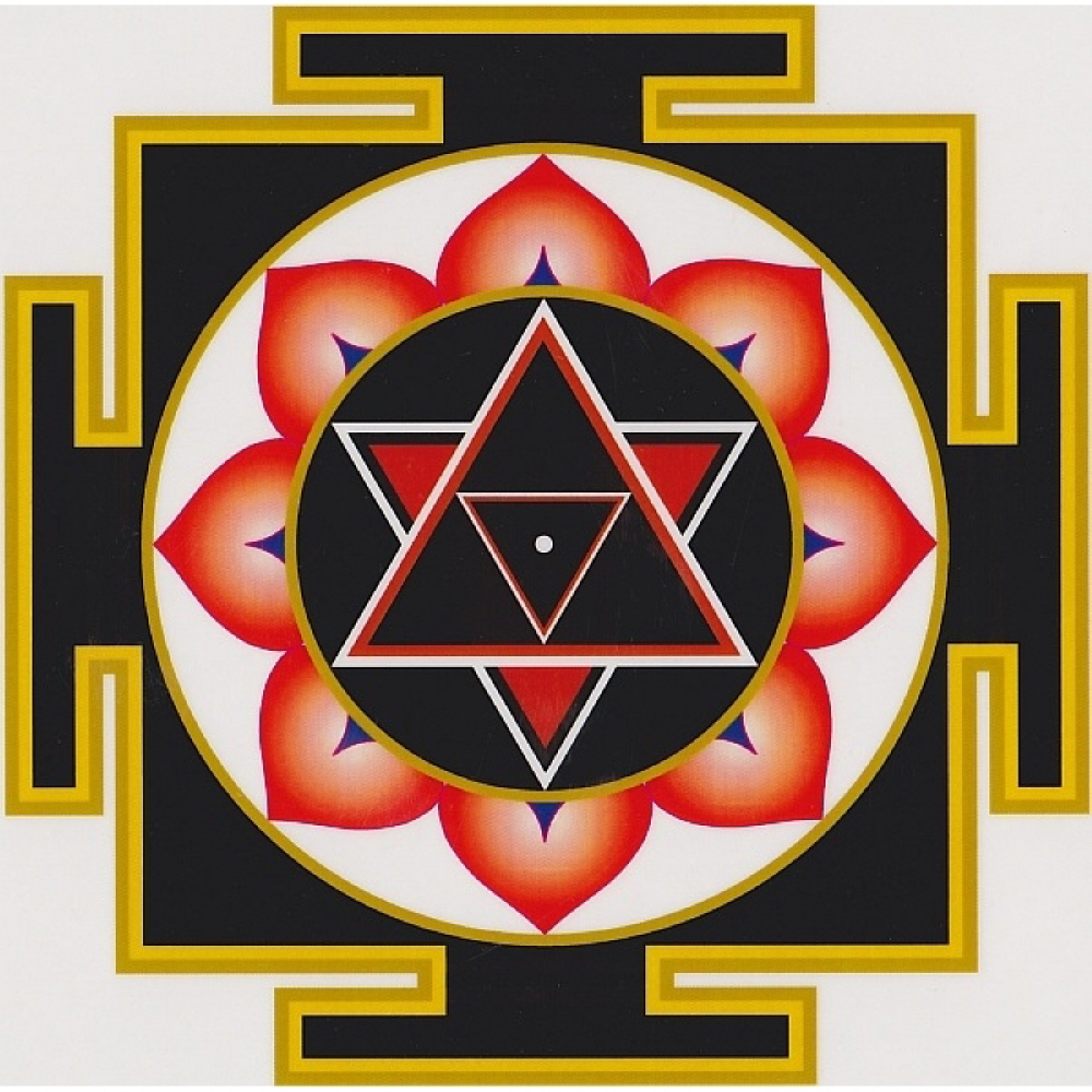 Shiva Yantra